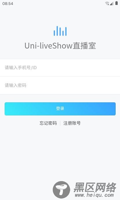 基于vue+uniapp直播项目实现uni