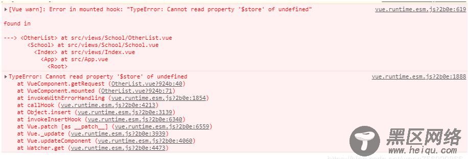 在Vue中使用this.$store或者是$route一直报错的解决