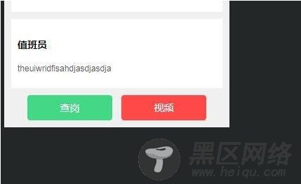 在vue中动态添加class类进行显示隐藏实例