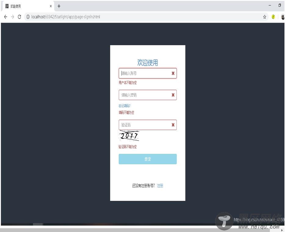 BootstrapValidator实现表单验证功能