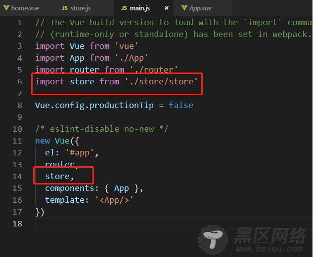 在vue中使用vuex,修改state的值示例
