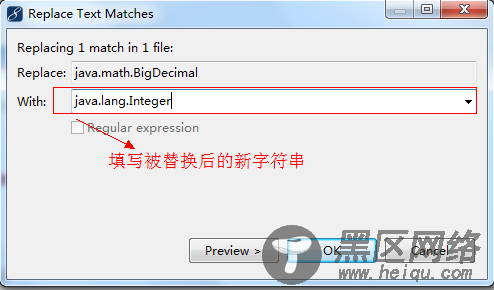 Hibernate反向工程—java.math.BigDecimal替换