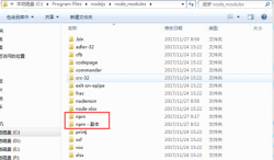 node读写Excel操作实例分析