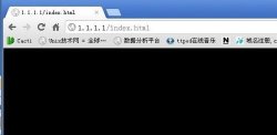配置Nginx之后打不开html网页
