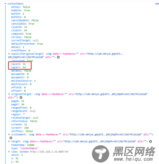 vue 自定义右键样式的实例代码