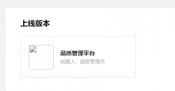 Vue中错误图片的处理的实现代码