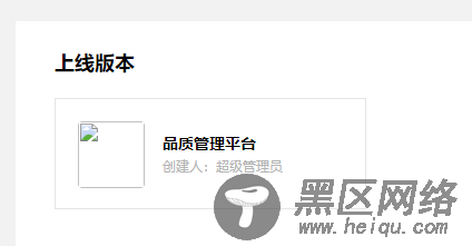 Vue中错误图片的处理的实现代码