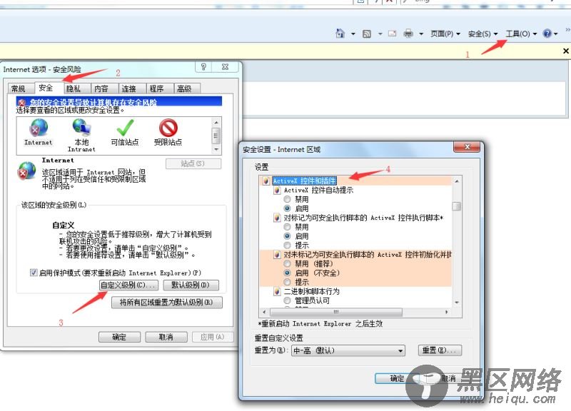 ZK中使用JS读取客户端txt文件内容问题