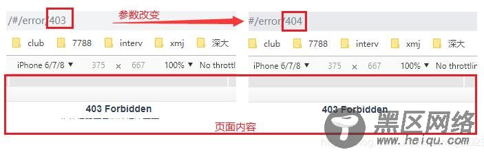 vue动态路由:路由参数改变,视图不更新问题的解决
