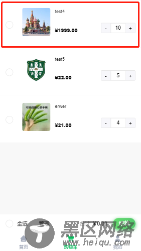 UI框架实现购物车的复选框全选和反选功能