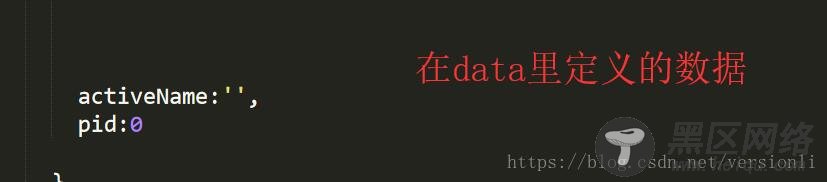 router 二级导航默认选中某一选项的问题