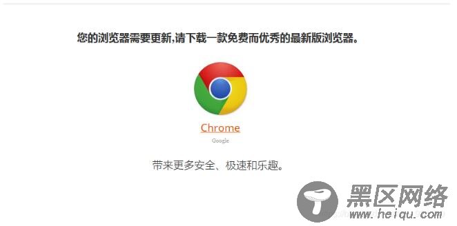 JavaScript判断浏览器版本的方法