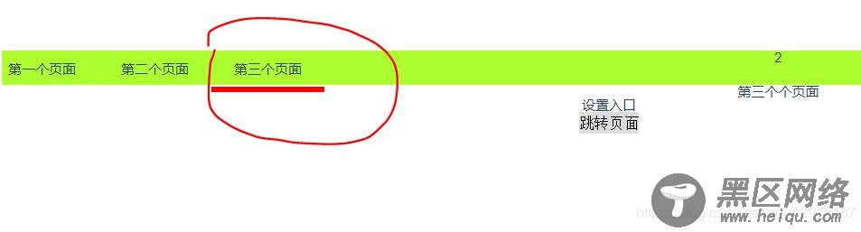 解决vue项目刷新后,导航菜单高亮显示的位置不对