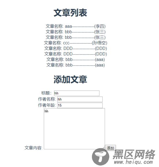 vue中使用GraphQL的实例代码