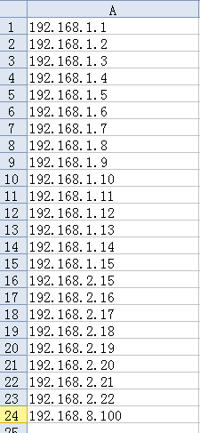 Python读取excel表格统计不同网段IP个数