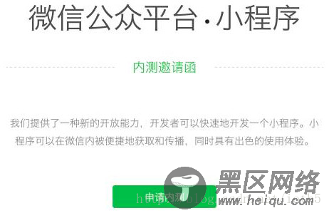 微信小程序与公众号卡券/会员打通的问题