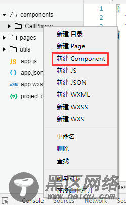 详解微信小程序自定义组件的实现及数据交互