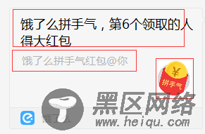 js微信分享接口调用详解