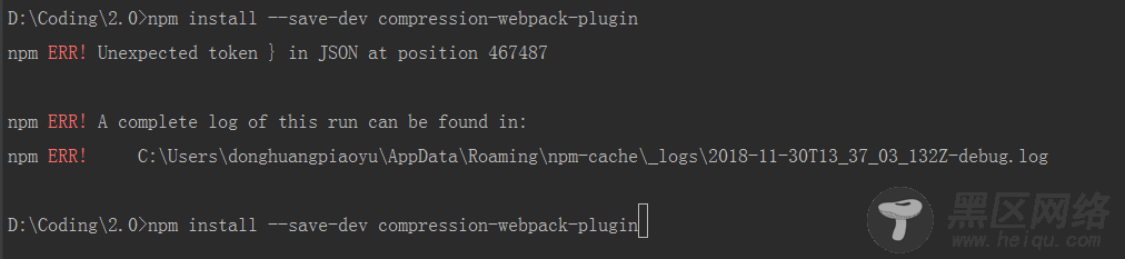 cli webpack打包开启Gzip 报错问题
