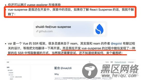 更强大的vue ssr实现预取数据的方式