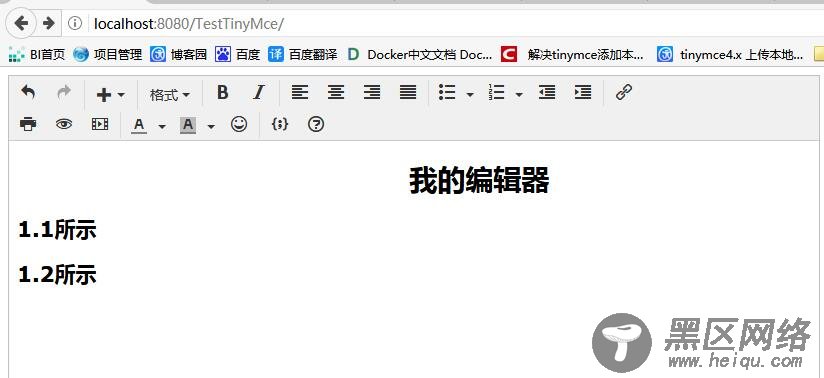 JS开发 富文本编辑器TinyMCE详解