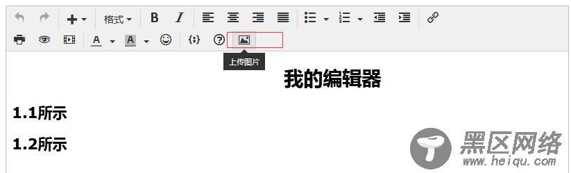 JS开发 富文本编辑器TinyMCE详解