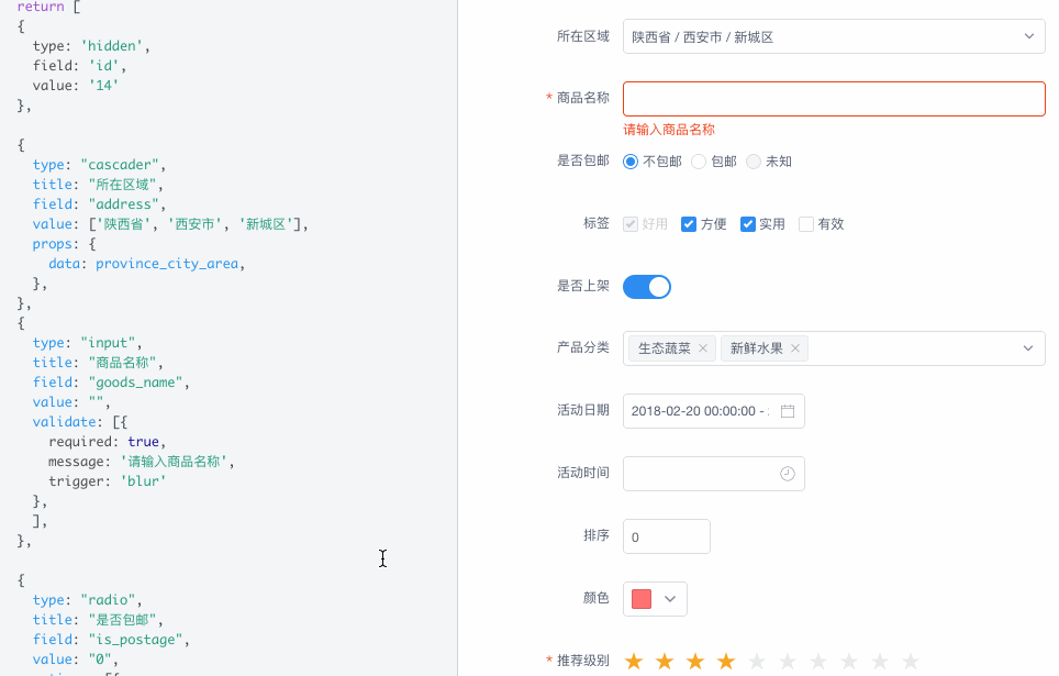 VueJS 取得 URL 参数值的方法