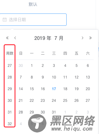 ui DatePicker显示周数的方法示例