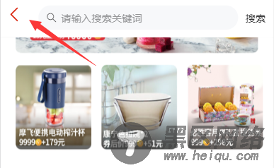 Vue实战教程之仿肯德基宅急送App