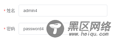 input 标签中密码的显示和隐藏功能的实例代码
