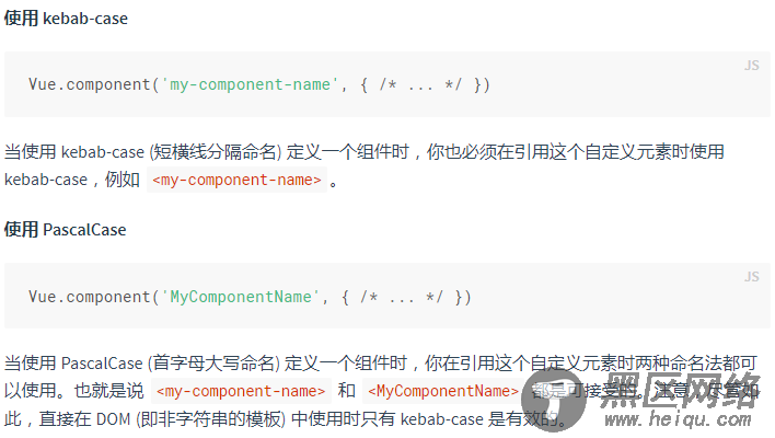 简单了解vue中父子组件如何相互传递值（基础向