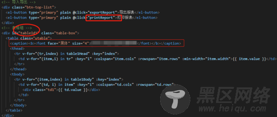 Vue使用lodop实现打印小结