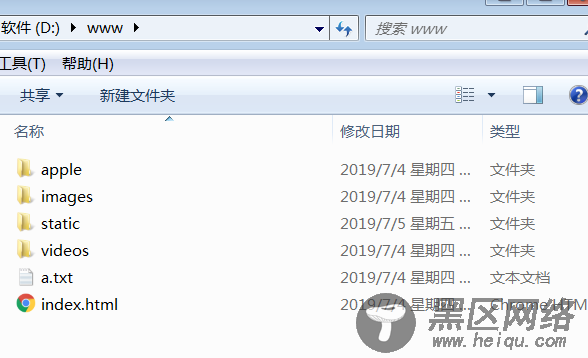 使用 node.js 模仿 Apache 小部分功能