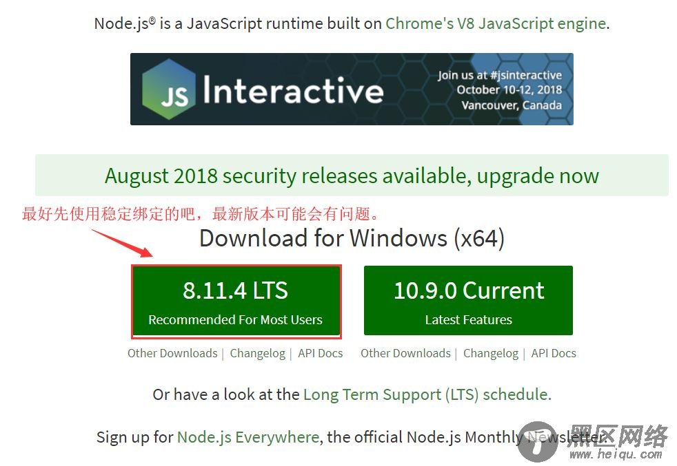Electron vue的使用教程图文详解