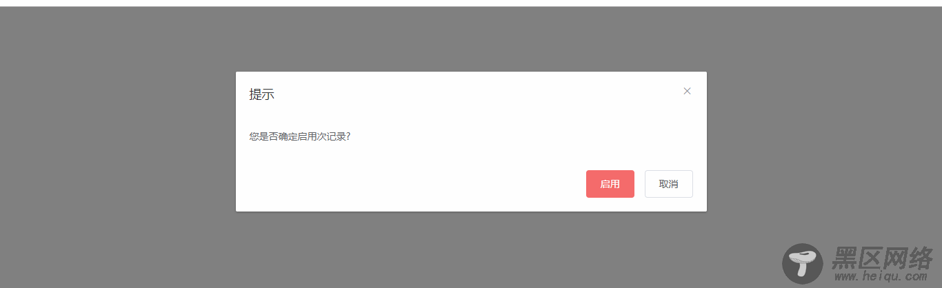 dialog 弹出框 移动 示例demo