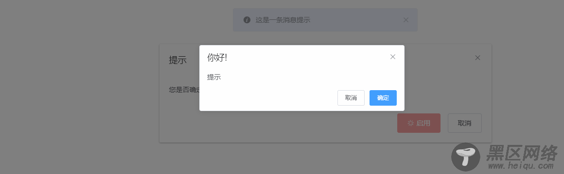 dialog 弹出框 移动 示例demo