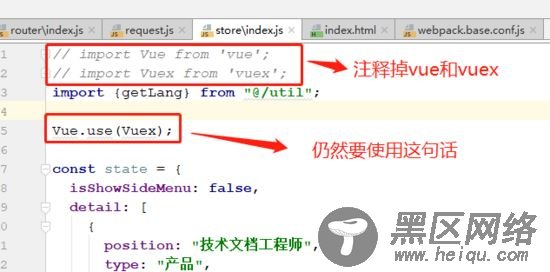 解决vue打包后vendor.js文件过大问题