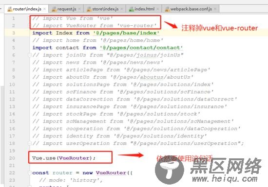 解决vue打包后vendor.js文件过大问题