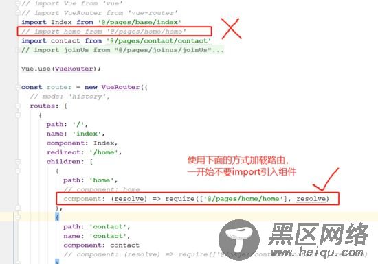 解决vue打包后vendor.js文件过大问题