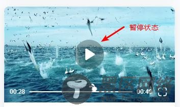 vue实现自定义H5视频播放器的方法步骤