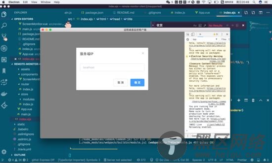 监控Nodejs的性能实例代码
