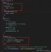 亲自动手实现vue日历控件