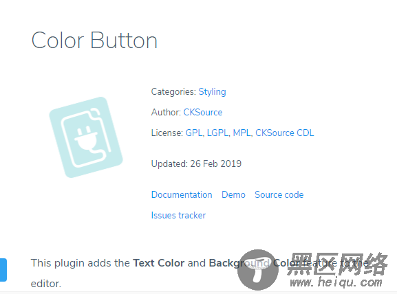 CKeditor4 字体颜色功能配置方法教程