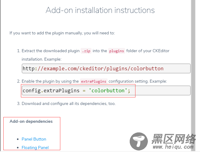 CKeditor4 字体颜色功能配置方法教程