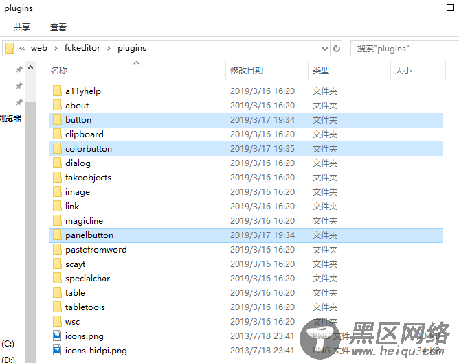 CKeditor4 字体颜色功能配置方法教程
