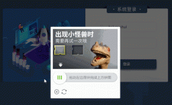 vue + typescript + 极验登录验证的实现方法
