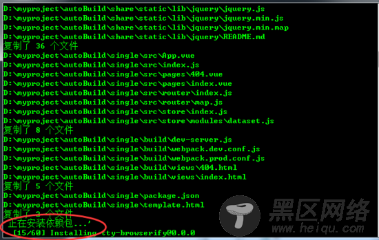 webpack4.0+vue2.0利用批处理生成前端单页或多页应用