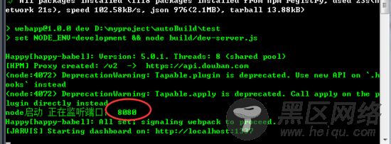 webpack4.0+vue2.0利用批处理生成前端单页或多页应用