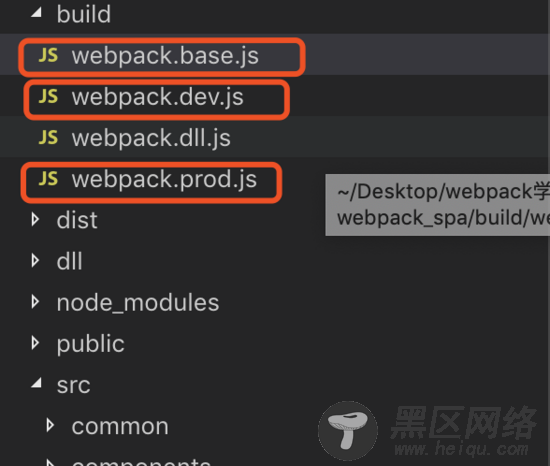 如何用webpack4.0撸单页/多页脚手架 (jquery, react,