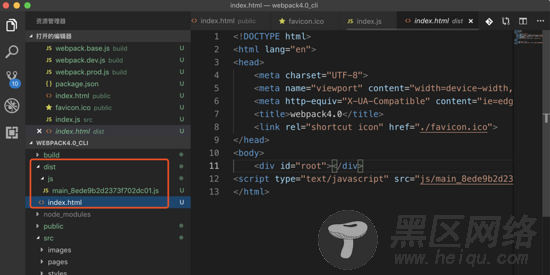 如何用webpack4.0撸单页/多页脚手架 (jquery, react,